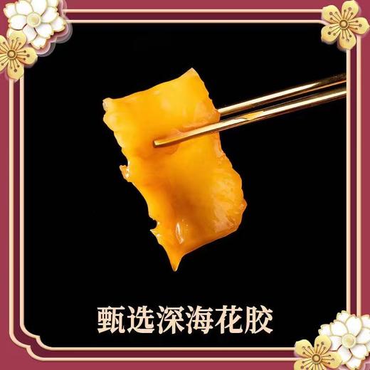 已下架】锦峰泰 金汤鲍鱼花胶鸡礼盒1500g/盒（4人份） [福利品] 商品图2