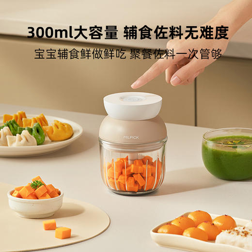 MILPICK云顾超高速无线佐料辅食机 商品图3