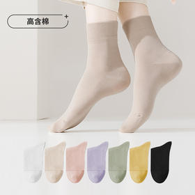 都市丽人简约系列高含棉袜子中厚中筒袜LC3DA6