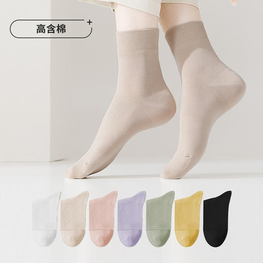 都市丽人简约系列高含棉袜子中厚中筒袜LC3DA6 商品图0