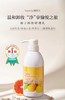娜斯丽卸妆洁面啫喱 香橙 180ml 商品缩略图0