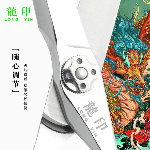 LONGYIN龍印剪刀L2  修饰剪  7寸 商品图6
