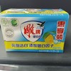 雕牌清新柠檬增白皂232g*2 商品缩略图0