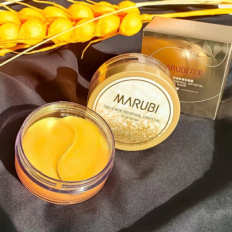 【VIP】丸美菁致焕肤晶钻眼膜/黑松露酵母晶钻眼膜 60片/盒