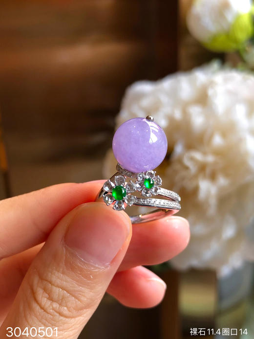 3040501，冰粉紫珠子戒指。具体价格微信咨询 商品图3
