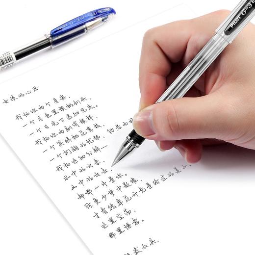 百乐啫喱笔G1/G2/G3可选学生考试笔水笔啫喱笔0.38mm/0.5mm/0.7mm/1.0mm啫喱笔 商品图8