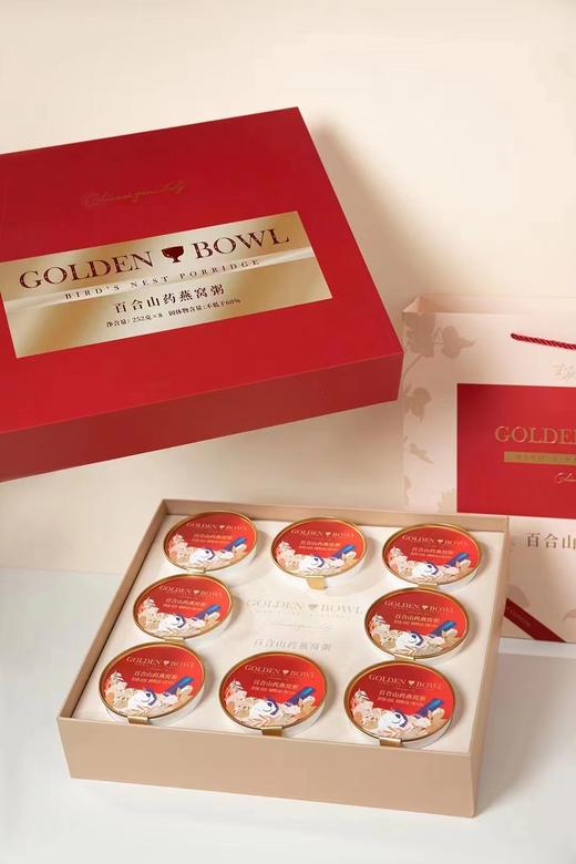 美燕屋山药百合燕窝粥【新年限定版】 商品图4