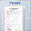 现货 | 指夹式家用XY饱和度检测[福利品] 商品缩略图4