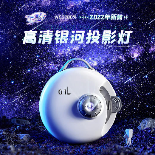 银河星空投影灯创意七夕礼物卧室浪漫氛围灯满天星星拍照小夜灯 商品图1