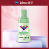 Libresse薇尔女性护理慕斯洗液50ml 金盏花精萃 温和不刺激 商品缩略图0