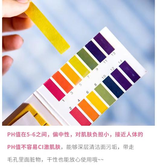 蓓昂斯净颜卸妆水500ml 商品图3