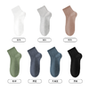 都市丽人都市锋尚简约系列高含棉袜子中厚男士短筒袜FC3DB5 商品缩略图1