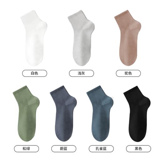 都市丽人都市锋尚简约系列高含棉袜子中厚男士短筒袜FC3DB5 商品图1
