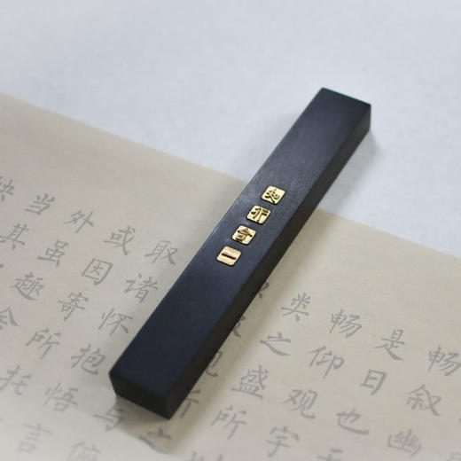 羽诗制造出品 贤人雅集套装镇尺毛笔砚台本册文房文创礼盒 商品图1