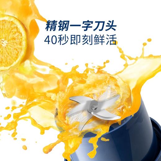 摩飞便携运动果汁杯MR9802【YGYL3.0】 商品图1