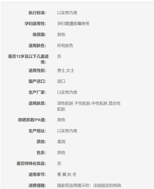 887167480520 雅诗兰黛新沁水光透妆前乳40ml 隔离霜长效保湿透亮不脱妆 商品图3