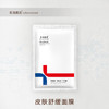 皮肤舒缓面膜 商品缩略图0