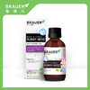 【保税仓】Brauer蓓澳儿 通鼻液6个月+100ml 商品缩略图0