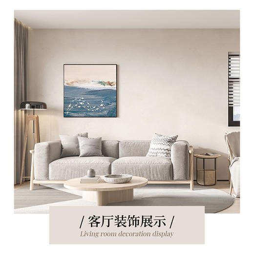 多喜爱墙面美化大师 艺术装饰画墙布板专业定制服务 商品图4