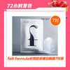 【1.6】felt formula初觉胶原蛋白眼膜7对装 商品缩略图0