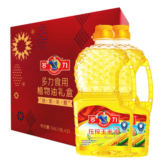 1.8L*2多力压榨玉米油礼盒 家用小桶装纯正营养食用回礼植物油 商品图0