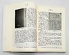 《典型文坛》，16开，李洁非著，湖北人民出版社2008年版，定价39.8，售价39.8元。 商品缩略图9