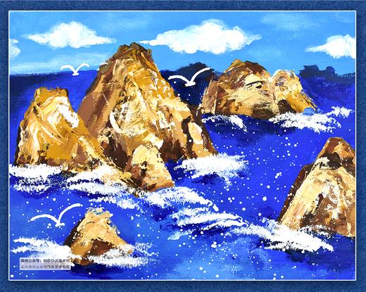 《海岸礁石》【自动发货：下单后，点击手机短信中收到的链接，即可获取文件下载的链接；如有任何问题，可添加客服微信hm33268获得帮助】 商品图0