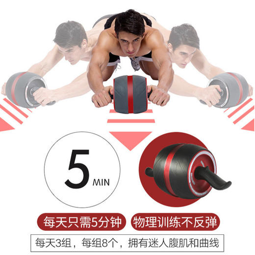 【激活腹肌 在家练出好身材 送跪垫!】自动回弹健腹轮 稳固防滑塑形 黑科技瘦减肚子肥肚卷腹收腹男女士健身器材家用静音 商品图3