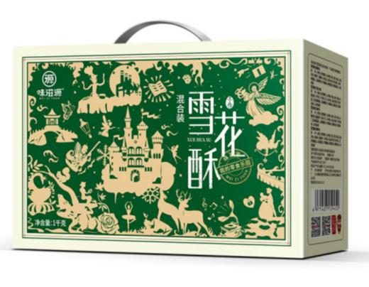 味滋源 雪花酥1000g年货礼盒装团购送礼牛轧糖糕点休闲零食牛轧奶芙蛋糕 商品图0
