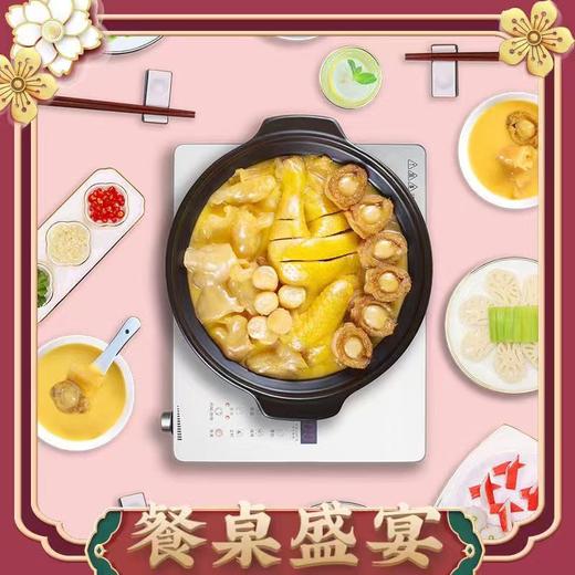 已下架】锦峰泰 金汤鲍鱼花胶鸡礼盒1500g/盒（4人份） [福利品] 商品图1