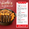已下架】锦峰泰 五福临门佛跳墙（4-5人份-带锅）1750g/盒[福利品] 商品缩略图2