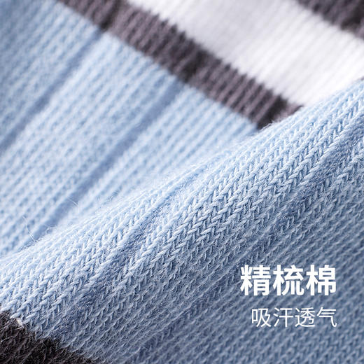 都市丽人都市锋尚休闲系列精梳棉袜子中厚男士船袜FC3DA4 商品图2