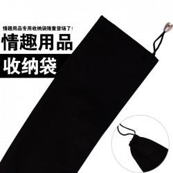 情趣 器具收纳袋（单拍不发货）