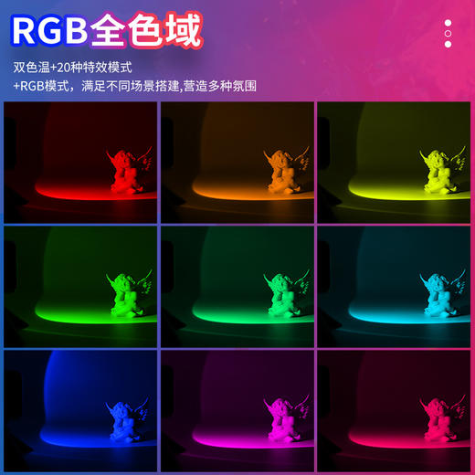 狼族优选丨W-S6迷你磁吸口袋直播灯补光灯 RGB网红落日氛围夕阳灯套装 商品图1