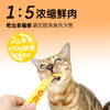 猫森林猫犬通用宠物零食洁齿饼干/ZERO冻干棒棒糖 商品缩略图5
