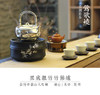 莺歌烧 电陶炉煮茶功夫茶具电茶炉小型 黑底银竹（竹节）静音无线遥控电陶炉 商品缩略图4