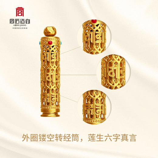 宫匠造办 随身佛 释迦摩尼佛 观自在黄金吊坠 商品图3