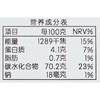每日伊藤新疆灰枣450g/袋 商品缩略图1
