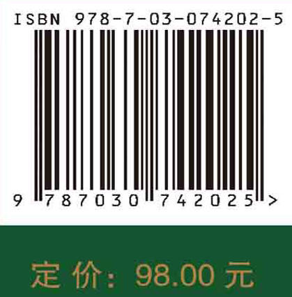 认识数学.1/席南华院士 商品图2