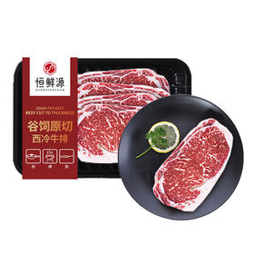 谷饲原切M2西冷牛排800g/盒