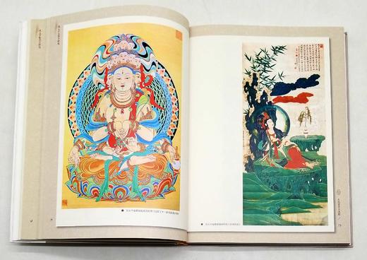 《张大千张善子研究》，16开，软精装，汪毅著，广西师范大学出版社2016年版，定价198，售价59元。品相95成。 商品图8