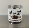 世界硒都华中药库恩施山珍鄂旅情羊肚菌蘑菇干菌干 商品缩略图3