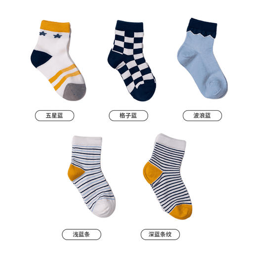 都市丽人休闲系列精梳棉中常规袜儿童袜儿童袜一双JC3CA3 商品图1