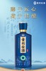 珠水印象·贵州安酒（臻藏53°） 商品缩略图3