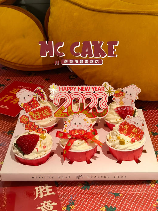 2023兔年限定纸杯/新年纸杯 商品图1