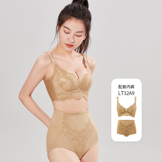 都市丽人美体纤塑调整型内衣A:加加厚B:中厚3/4杯蕾丝塑身文胸四排树脂胶圈LJ34A9 商品图3
