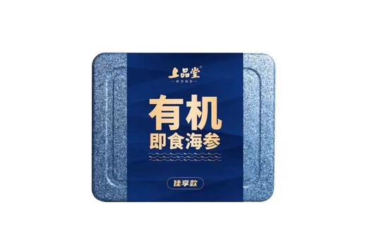 【超市】上品堂即食海参佳享1kg/30支 商品图0