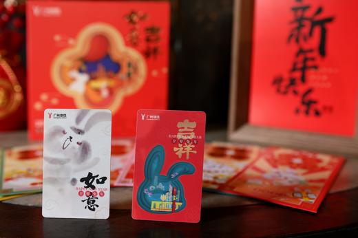 2023年兔年生肖纪念票（赠送新春利是封一套） 商品图2