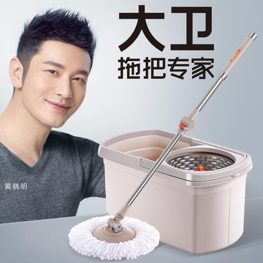 【大卫 拖把专家】 D6 旋转拖把桶甩干拖布桶双驱动免手洗拖把旋转地拖桶 D6（1杆2头） 商品图1