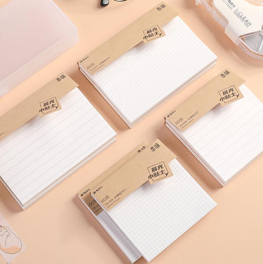 晨光本味便利贴/优事贴(76×101mm) 商品图0